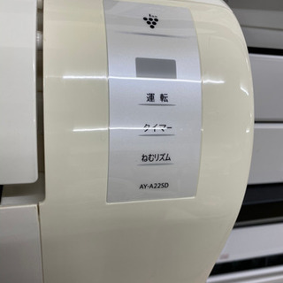 ★限定1台★シャープ ルームエアコン2.2kw/標準工事込み/ プラズマクラスター7000搭載 リサイクルショップ宮崎屋20.8.17 ☆限定1台☆シャープ ルームエアコン2.2kw/標準工事込み/ プラズマ
