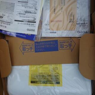 TOTO 便座一体型便器 上部のみ TCF9412