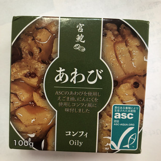 蝦夷あわびのコンフィ/缶詰