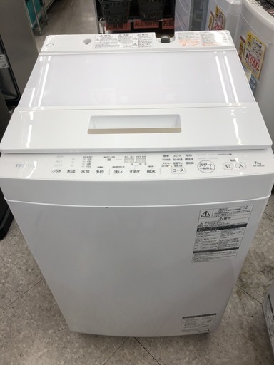 TOSHIBA　東芝　7.0kg洗濯機　2018年製　AW-7D6（W）ホワイト　白　ガラストップデザイン