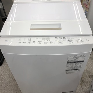 TOSHIBA 東芝 7.0kg洗濯機 2018年製 AW-7D6（W）ホワイト 白 ガラストップ