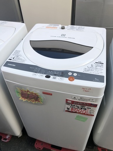 ☆中古 激安！！TOSHIBA　洗濯機 5ｋｇ AW-50GLC  2013年製  DH017￥8,000