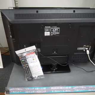 安心の6ヶ月保証つき【トレジャーファクトリー入間店】Panasonic液晶