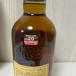 ☆未開封・箱付き☆山崎/12年/700mℓ/サントリー シングルモルトウイスキー