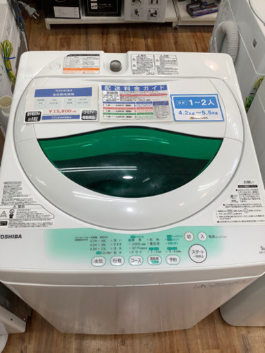 TOSHIBA(東芝) 全自動洗濯機 2014年製 5.0kg