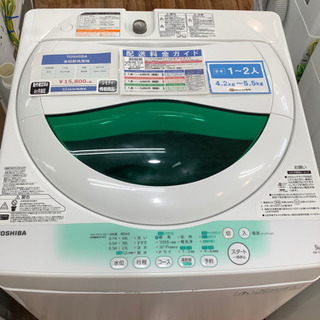 TOSHIBA(東芝) 全自動洗濯機 2014年製 5.0kg - 生活家電