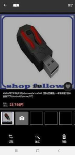ximapex☆1度使用のみ