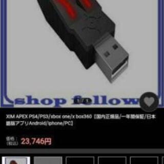 ximapex☆1度使用のみ ximapex☆1度使用のみ