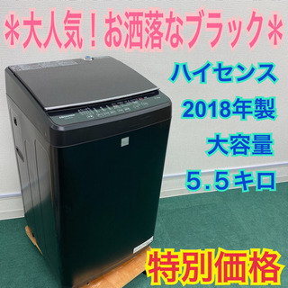 千葉県のパソコン 洗濯機 6.0Kg 2019年製 アズマ EAW-601A 全自動