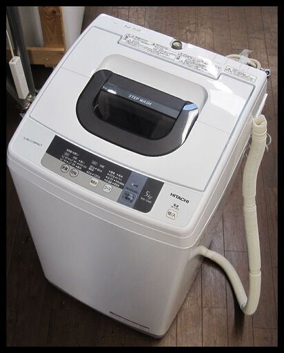 新生活！17600円  日立 全自動 洗濯機 5㎏ 2016年製 NW-5WR