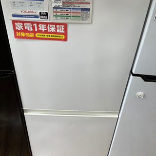 AQUA(アクア) 2ドア冷蔵庫 2018年製 157L