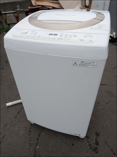 新札幌発 東芝/TOSHIBA  全自動洗濯機 AW-8D2 8.0kg 2014年製