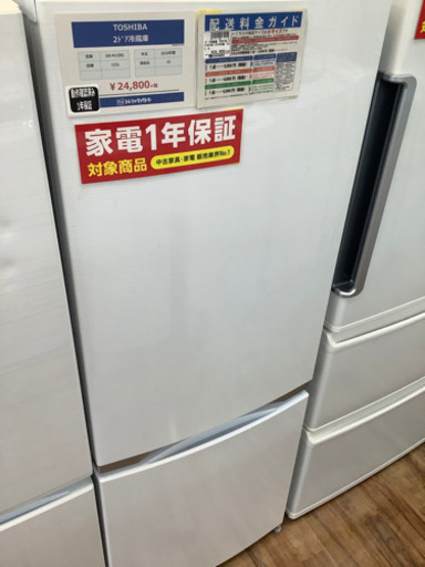 【楽天スーパーセール】 TOSHIBA(東芝) 2ドア冷蔵庫 2018年製 153L 冷蔵庫