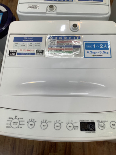 TAG label  全自動洗濯機 2019年製 4.5kg
