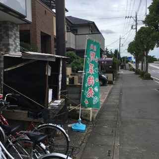 訳有り　オクラ　特大袋　100円 - 地元のお店