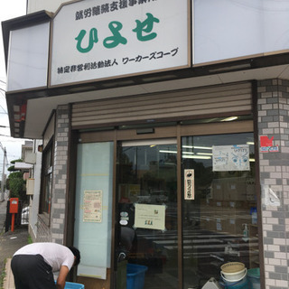 訳有り　オクラ　特大袋　100円 − 埼玉県