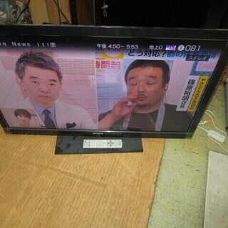 取引中！SONY液晶テレビ40型 KDL-40EX710