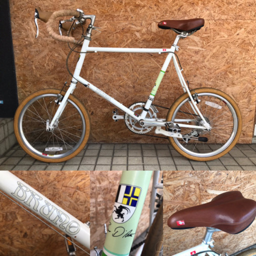 Bruno ブルーノ Minivelo Road ミニベロ ドロップハンドル 街乗り ポタリング 山さん 相模原の自転車の中古 あげます 譲ります ジモティーで不用品の処分