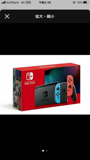 【新品】 ニンテンドースイッチ 本体 Joy-Con (L) /（R)ネオン