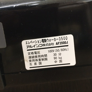 ネットワークRPG “アラベスク” うすめ 1 皇子サファールの帰還