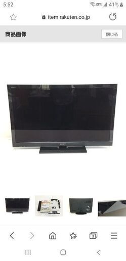 液晶テレビ SONY BRAVIA KDL-40HX800