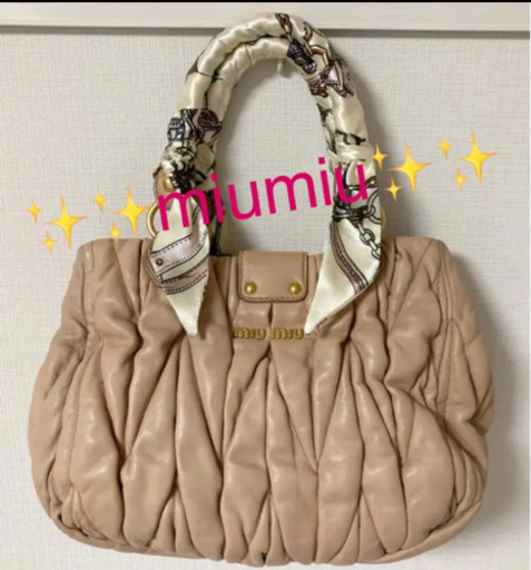 【お取引決定】miumiu マトラッセ　ピンクベージュ