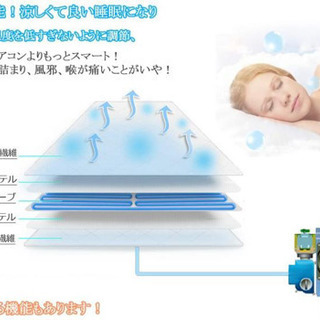交渉OK！冷温水マット 冬に温水を暖かめ、夏に涼水を涼しい 恒温 