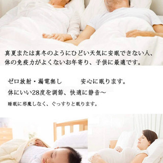 交渉OK！冷温水マット 冬に温水を暖かめ、夏に涼水を涼しい 恒温 