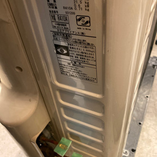季節、空調家電 エイブイ:日立ルームエアコンRAS-AJ22D、2014年製