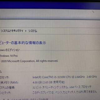 【HP】 ヒューレット パッカード 17型 PC ノートパソコン ProBook 4740s Win10 Pro Core i5-3230M 2.6GHz 4GB HDD 320GB