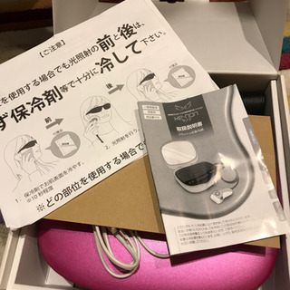 ホームエステ脱毛器・美顔器 ケノン Kenon Ver.7.1