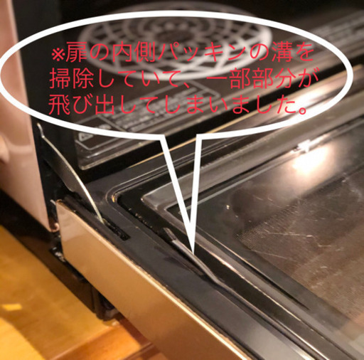 東芝 過熱水蒸気 石窯ドーム スチーム オーブン 電子レンジ 付属品あり You つくばのキッチン家電 オーブンレンジ の中古あげます 譲ります ジモティーで不用品の処分