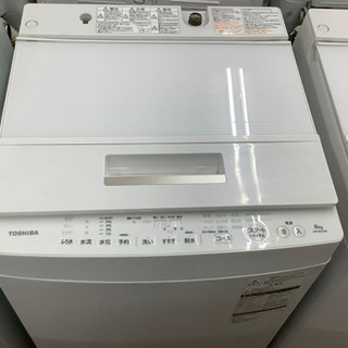 安心の6ヶ月保証付！【TOSHIBA(東芝)】全自動洗濯機売ります！