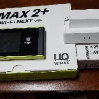 WiMaxモバイルWi-Fiルーターとクレードル