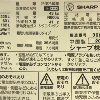 取り引き完了❗️冷蔵庫❗️(今月中、この値段で❗️来月値上げします