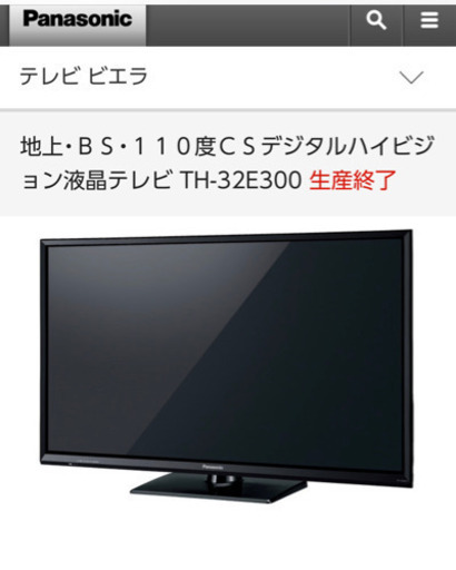 激安先着 PanasonicVIERA 32インチ 2018年製 液晶テレビ - luknova.com