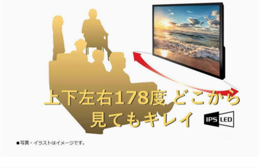 PanasonicVIERA 32インチ 2018年製 - 液晶テレビ