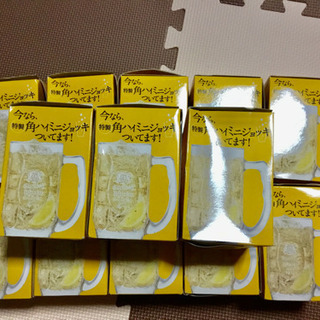 中古角ハイボールが無料 格安で買える ジモティー 中古角ハイボールが無料 格安で買える ジモティー