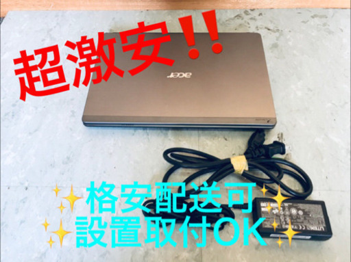 ET78A⭐️acer エイサー ノートパソコン⭐️