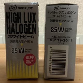 ホワイトビームH3C ハイルックス85W セット