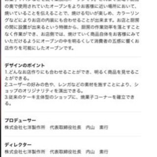 七洋製作所 南蛮バッケンウィン 電気オーブン