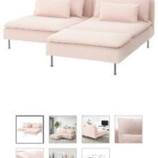 【ネット決済】Ikea sofa 