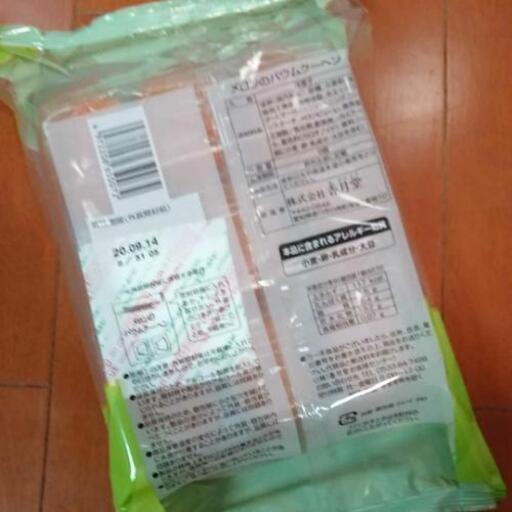 バームクーヘン メロンバウム 1袋セット 訳あり バウムクーヘン アウトレット イチゴ姉さん 茂原の食品の中古あげます 譲ります ジモティーで不用品の処分