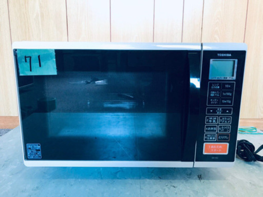 71番　TOSHIBA✨電子レンジ✨ER-YK3‼️