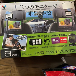 車　DVDモニター