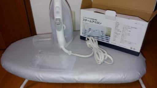 アイロンセット※使用回数1回のみ！