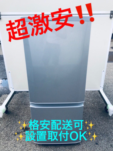 ET96A⭐️三菱ノンフロン冷凍冷蔵庫⭐️
