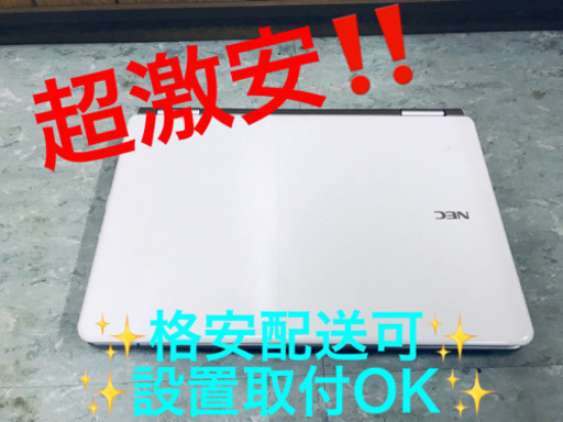 ET105A⭐️NEC  ノートパソコン⭐️