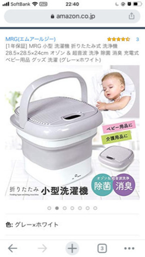 小型洗濯機をご利用の方 Supaco 川崎の教えての助け合い ジモティー