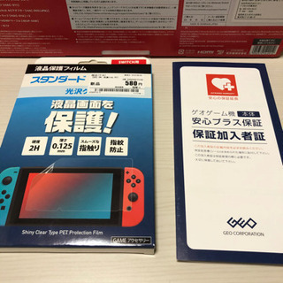 【延長保証付き】Nintendo Switch 新品未開封 延長保証付】NintendoSWITCH（価格ご相談可）